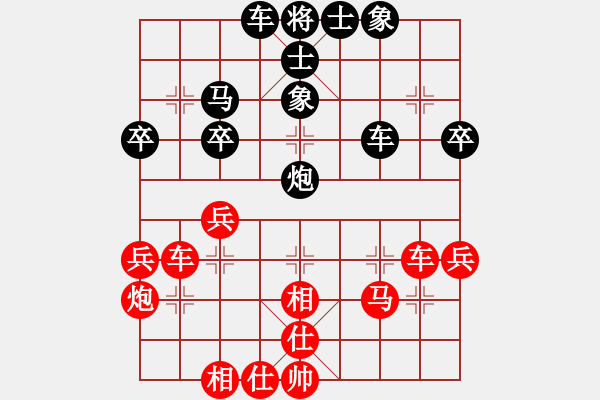 象棋棋譜圖片：中炮七路馬對屏風(fēng)馬>雙炮過河<（七) - 步數(shù)：39 