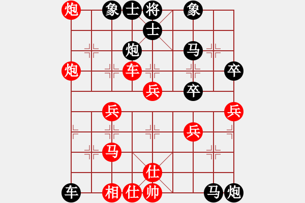 象棋棋譜圖片：悠悠 負(fù) 餓 - 步數(shù)：50 