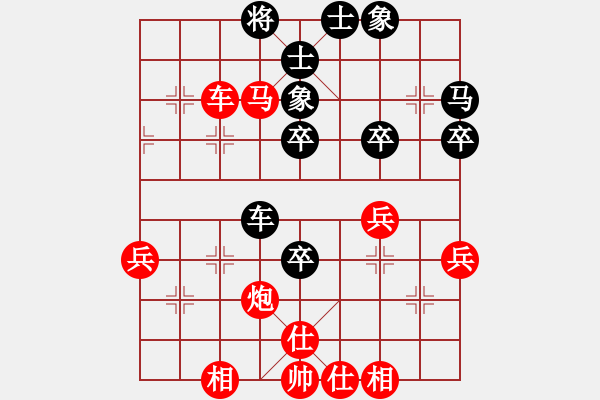 象棋棋譜圖片：我愛我家[545392734] -VS- rtert[654635018] - 步數(shù)：50 