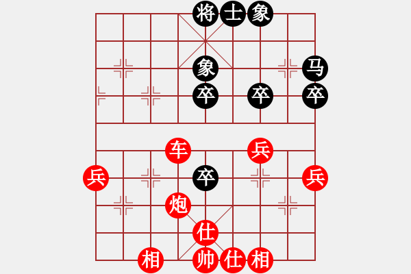 象棋棋譜圖片：我愛我家[545392734] -VS- rtert[654635018] - 步數(shù)：55 