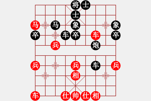 象棋棋譜圖片：貴陽(yáng)市少年棋訓(xùn)隊(duì)李偉（和）鐵五局黃明昌 - 步數(shù)：40 