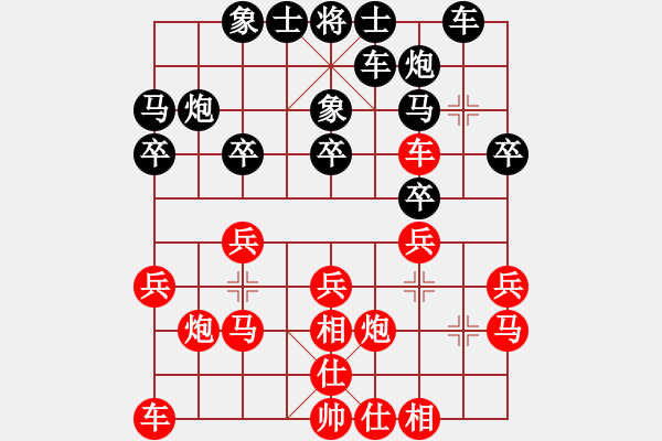 象棋棋譜圖片：定州晴格格先負萬年張軍亮 - 步數(shù)：20 