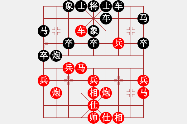 象棋棋譜圖片：定州晴格格先負萬年張軍亮 - 步數(shù)：30 