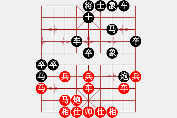 象棋棋譜圖片：五七炮對(duì)屏風(fēng)馬進(jìn)３卒w0046bm - 步數(shù)：50 