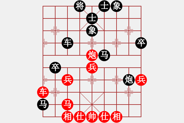 象棋棋譜圖片：五七炮對(duì)屏風(fēng)馬進(jìn)３卒w0046bm - 步數(shù)：70 