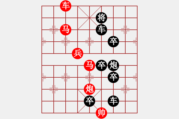 象棋棋譜圖片：【習(xí)習(xí)清風(fēng)爽精神】秦 臻 擬局 - 步數(shù)：40 