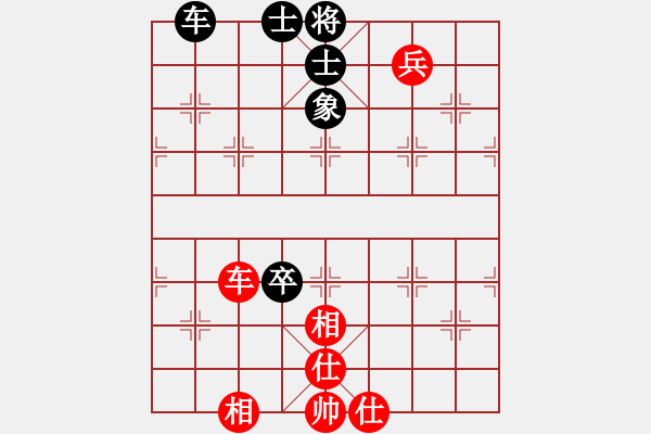 象棋棋譜圖片：橫才俊儒[292832991] -VS- 失去的記憶[271721974] - 步數(shù)：100 