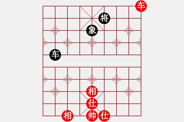 象棋棋譜圖片：橫才俊儒[292832991] -VS- 失去的記憶[271721974] - 步數(shù)：110 