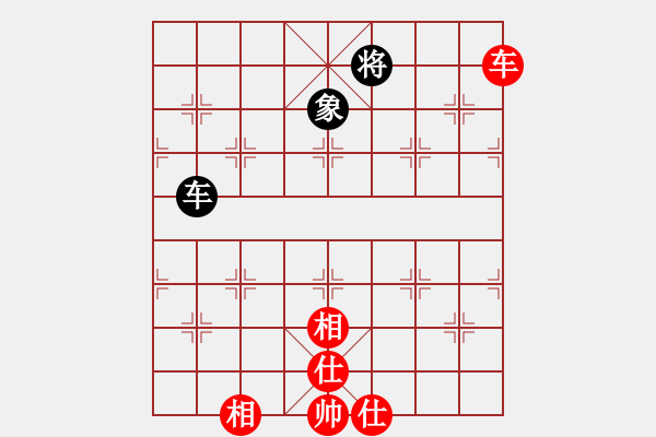 象棋棋譜圖片：橫才俊儒[292832991] -VS- 失去的記憶[271721974] - 步數(shù)：111 