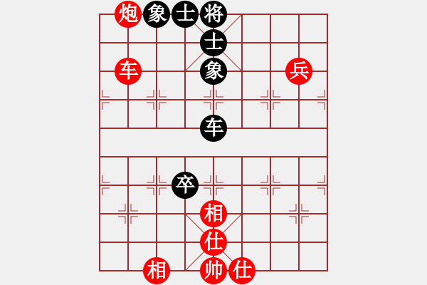 象棋棋譜圖片：橫才俊儒[292832991] -VS- 失去的記憶[271721974] - 步數(shù)：90 