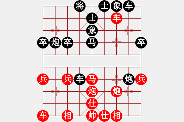 象棋棋譜圖片：好大一棵樹(shù)(8星)-勝-清閑居士(風(fēng)魔) - 步數(shù)：40 