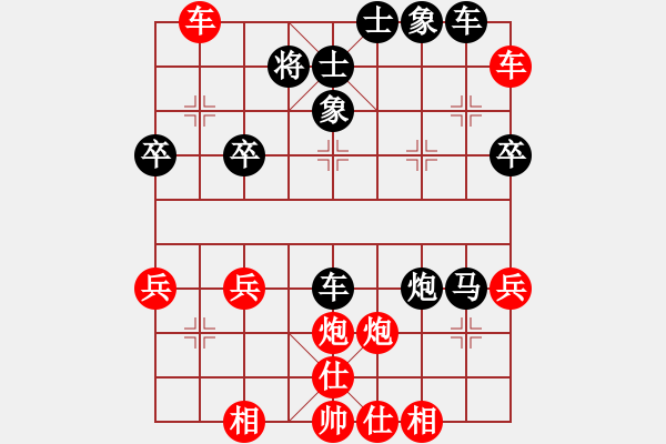 象棋棋譜圖片：好大一棵樹(shù)(8星)-勝-清閑居士(風(fēng)魔) - 步數(shù)：50 