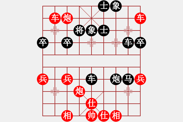 象棋棋譜圖片：好大一棵樹(shù)(8星)-勝-清閑居士(風(fēng)魔) - 步數(shù)：57 