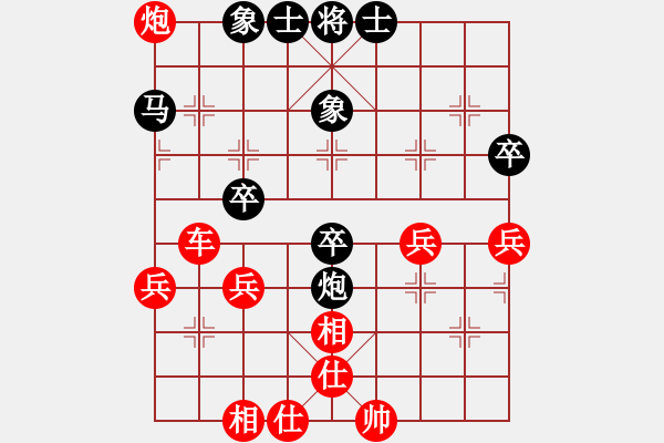 象棋棋譜圖片：棋局-Cbk3442p1 - 步數(shù)：10 