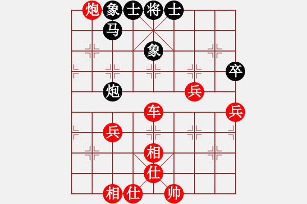 象棋棋譜圖片：棋局-Cbk3442p1 - 步數(shù)：20 