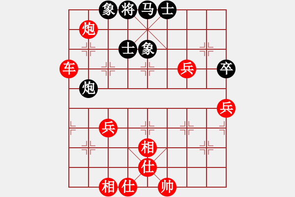 象棋棋譜圖片：棋局-Cbk3442p1 - 步數(shù)：30 