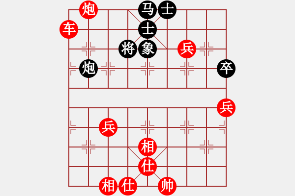 象棋棋譜圖片：棋局-Cbk3442p1 - 步數(shù)：40 