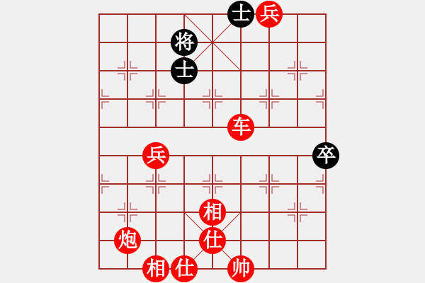 象棋棋譜圖片：棋局-Cbk3442p1 - 步數(shù)：60 