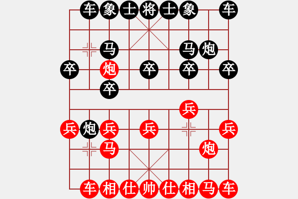 象棋棋譜圖片：熏染的↗堅強◇◆゛ 和 分紅 - 步數：10 