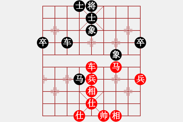 象棋棋譜圖片：熏染的↗堅強◇◆゛ 和 分紅 - 步數：100 