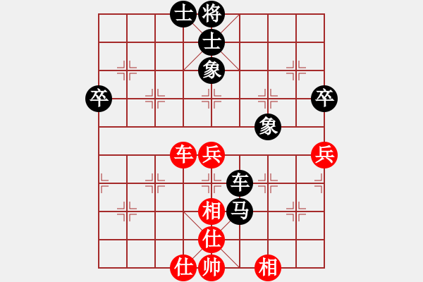 象棋棋譜圖片：熏染的↗堅強◇◆゛ 和 分紅 - 步數：110 