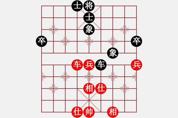 象棋棋譜圖片：熏染的↗堅強◇◆゛ 和 分紅 - 步數：112 