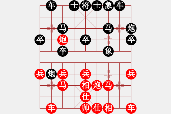 象棋棋譜圖片：熏染的↗堅強◇◆゛ 和 分紅 - 步數：20 