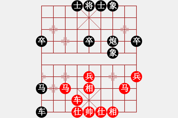 象棋棋譜圖片：熏染的↗堅強◇◆゛ 和 分紅 - 步數：80 