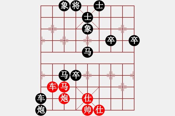 象棋棋譜圖片：nndnnd(9段)-負(fù)-仙人指錯(cuò)路(月將) - 步數(shù)：110 