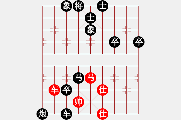 象棋棋譜圖片：nndnnd(9段)-負(fù)-仙人指錯(cuò)路(月將) - 步數(shù)：120 