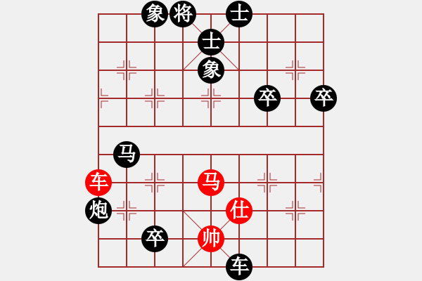 象棋棋譜圖片：nndnnd(9段)-負(fù)-仙人指錯(cuò)路(月將) - 步數(shù)：130 