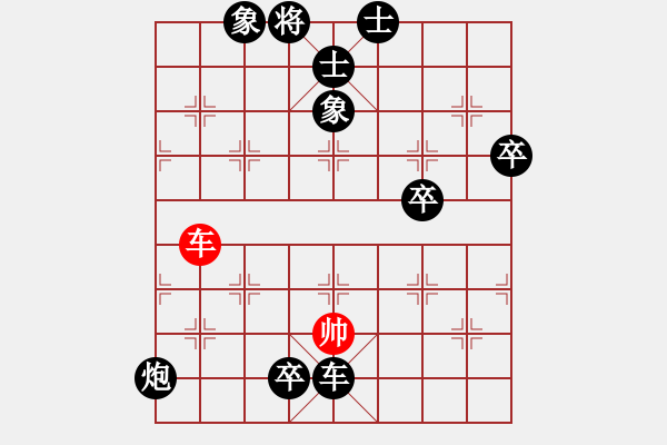 象棋棋譜圖片：nndnnd(9段)-負(fù)-仙人指錯(cuò)路(月將) - 步數(shù)：140 