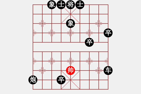 象棋棋譜圖片：nndnnd(9段)-負(fù)-仙人指錯(cuò)路(月將) - 步數(shù)：148 