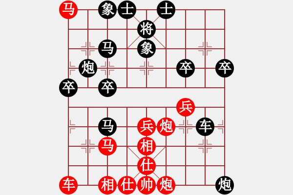 象棋棋譜圖片：nndnnd(9段)-負(fù)-仙人指錯(cuò)路(月將) - 步數(shù)：50 