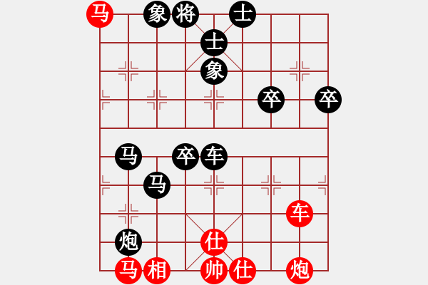 象棋棋譜圖片：nndnnd(9段)-負(fù)-仙人指錯(cuò)路(月將) - 步數(shù)：80 