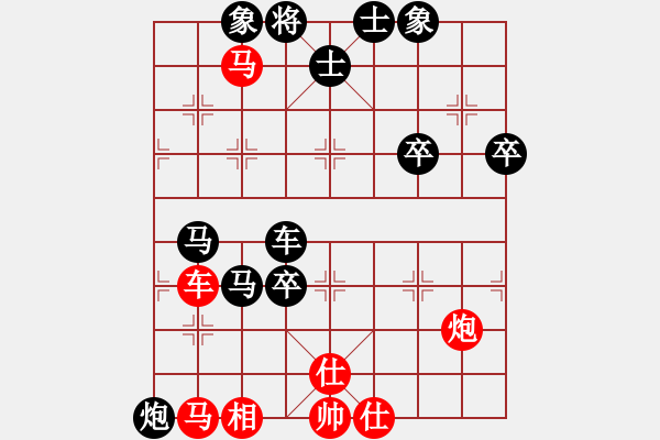 象棋棋譜圖片：nndnnd(9段)-負(fù)-仙人指錯(cuò)路(月將) - 步數(shù)：90 