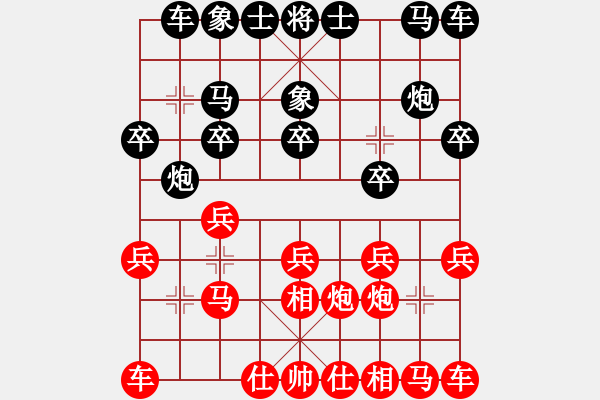 象棋棋譜圖片：閑人[1458854070] -VS- 筱藝[2861149990] - 步數(shù)：10 