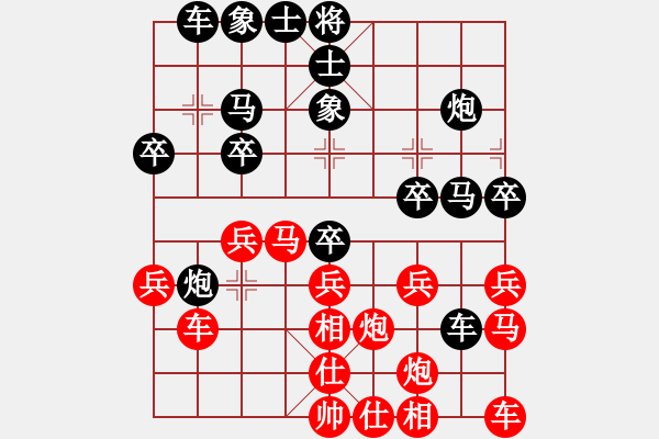 象棋棋譜圖片：閑人[1458854070] -VS- 筱藝[2861149990] - 步數(shù)：40 