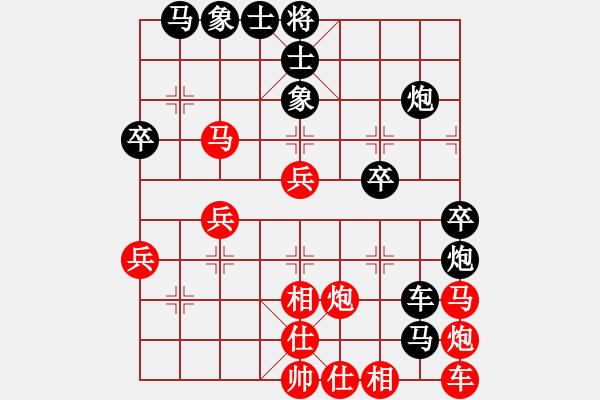 象棋棋譜圖片：閑人[1458854070] -VS- 筱藝[2861149990] - 步數(shù)：50 