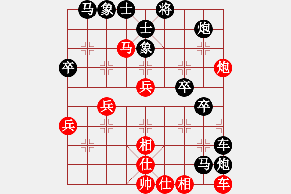 象棋棋譜圖片：閑人[1458854070] -VS- 筱藝[2861149990] - 步數(shù)：60 