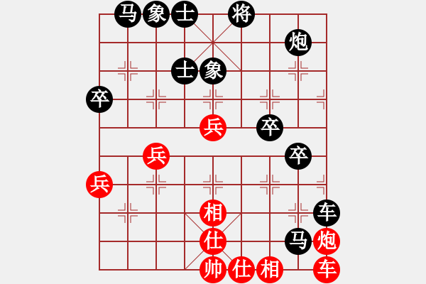 象棋棋譜圖片：閑人[1458854070] -VS- 筱藝[2861149990] - 步數(shù)：62 