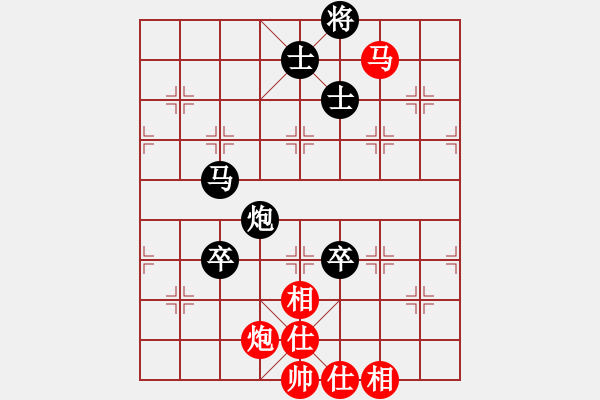 象棋棋譜圖片：英雄散人(8f)-和-沙漠雄鷹(無極) - 步數(shù)：110 