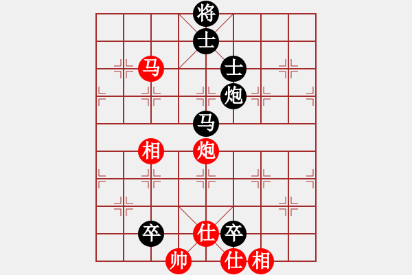 象棋棋譜圖片：英雄散人(8f)-和-沙漠雄鷹(無極) - 步數(shù)：150 