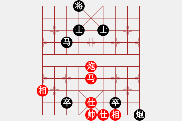 象棋棋譜圖片：英雄散人(8f)-和-沙漠雄鷹(無極) - 步數(shù)：170 