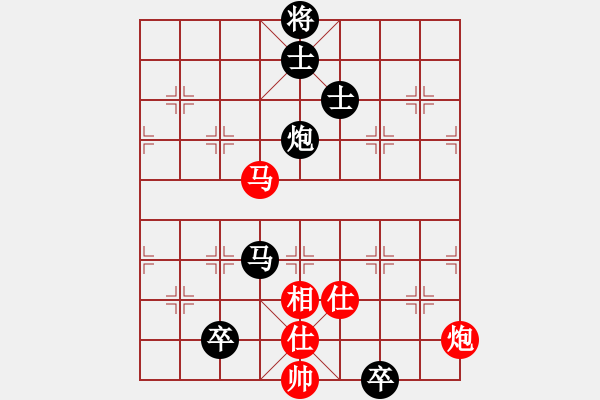 象棋棋譜圖片：英雄散人(8f)-和-沙漠雄鷹(無極) - 步數(shù)：190 