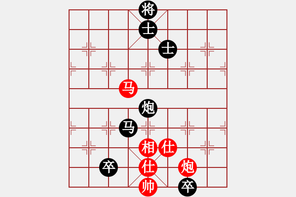 象棋棋譜圖片：英雄散人(8f)-和-沙漠雄鷹(無極) - 步數(shù)：200 