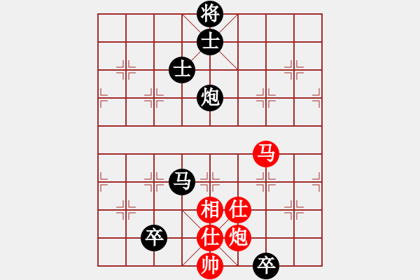 象棋棋譜圖片：英雄散人(8f)-和-沙漠雄鷹(無極) - 步數(shù)：210 