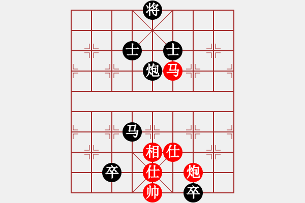 象棋棋譜圖片：英雄散人(8f)-和-沙漠雄鷹(無極) - 步數(shù)：220 