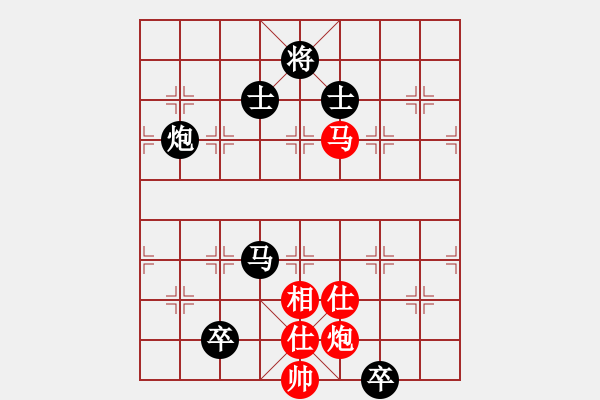 象棋棋譜圖片：英雄散人(8f)-和-沙漠雄鷹(無極) - 步數(shù)：230 