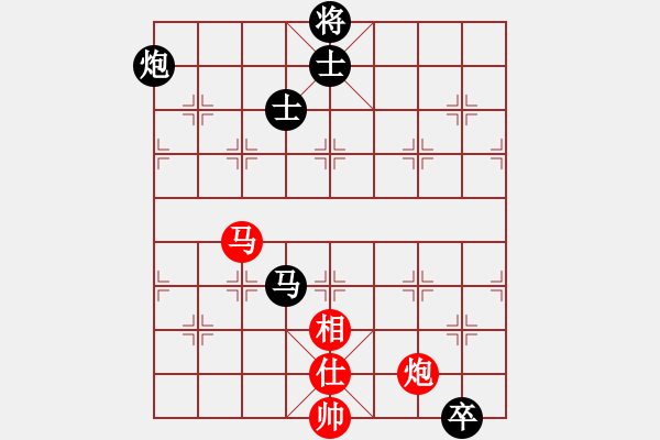 象棋棋譜圖片：英雄散人(8f)-和-沙漠雄鷹(無極) - 步數(shù)：250 